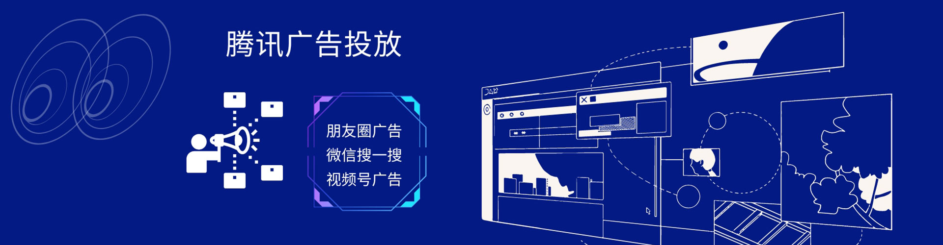 镇巴百度广告竞价